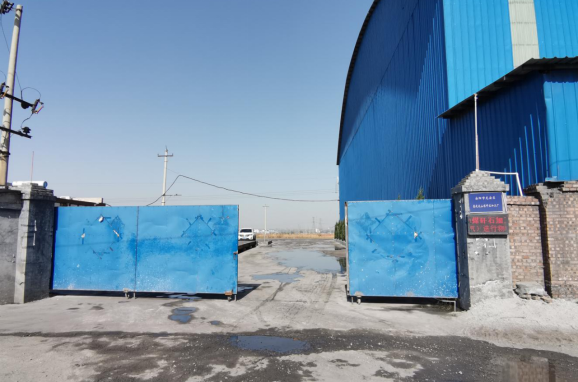 安陽市龍安區(qū)彰武遠山煤矸石加工廠年產(chǎn)10萬噸煤矸石、機制砂項目（一期工程年產(chǎn)4萬噸煤矸石項目）驗收公示